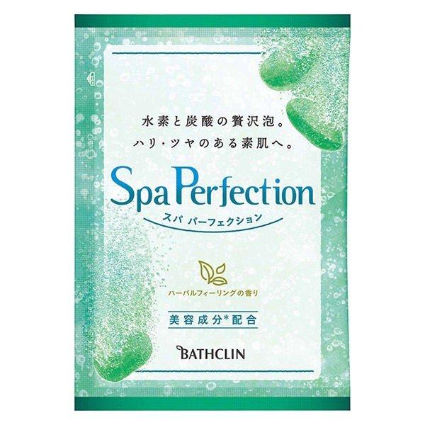 バスクリン スパパーフェクション ハーバルフィーリングの香り 50g  納期1週間程度｜drugstore-pony