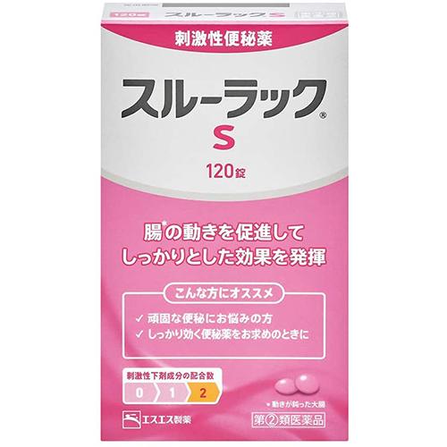 スルーラックS 120錠　第(2)類医薬品　メール便対応｜drugstore-pony