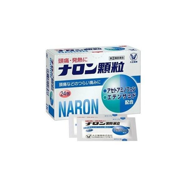 ナロン顆粒 24包　第(2)類医薬品　セルフメディケーション税制対象｜drugstore-pony