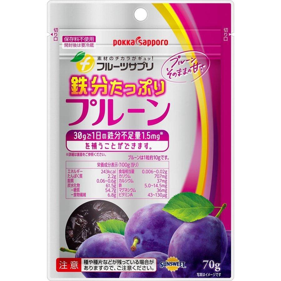 驚きの価格 メール便5個まで フルーツサプリ 70g 鉄分たっぷり プルーン ミネラル 驚きの価格 メール便5個まで フルーツサプリ 70g 鉄分たっぷり プルーン ミネラル