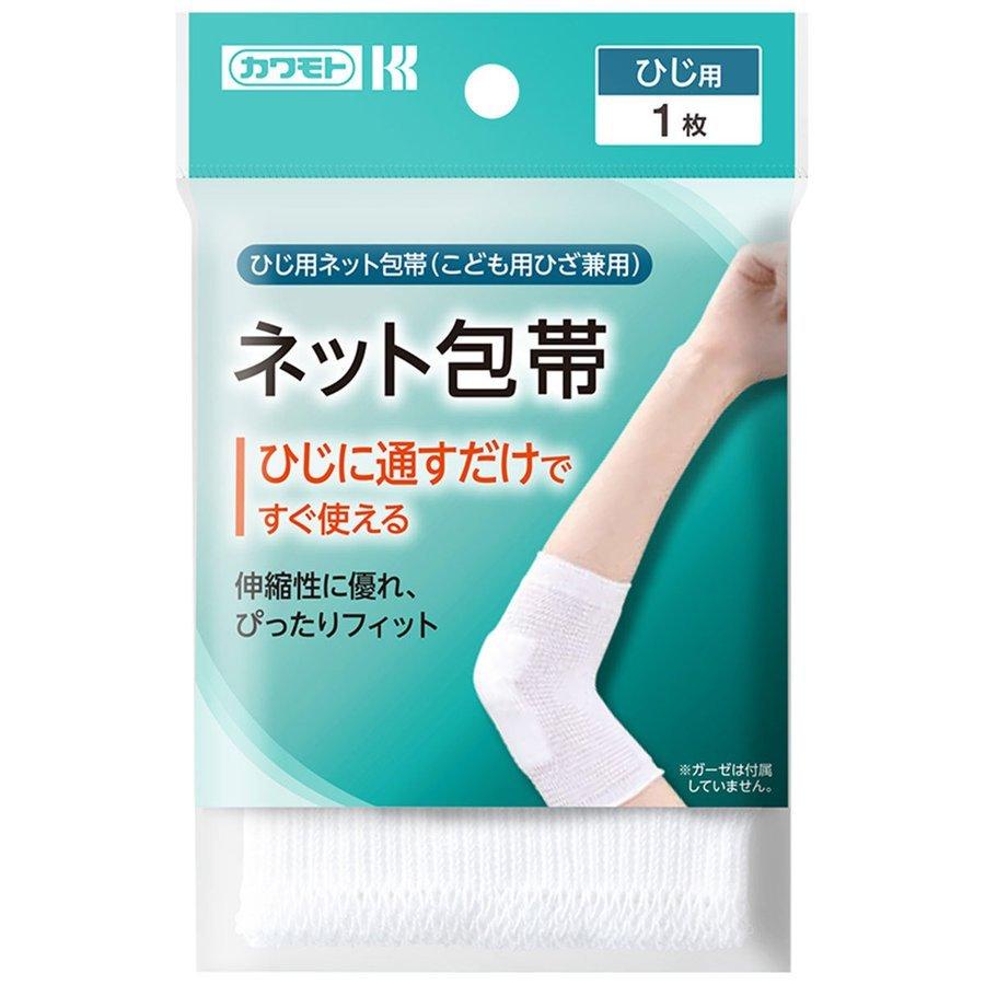 かんたんネット包帯 ひじ 1枚入 メール便4個まで :v-4971851001927:ドラッグストアポニー - 通販 - Yahoo!ショッピング かんたんネット包帯 ひじ 1枚入 メール便4個まで :v-4971851001927:ドラッグストアポニー - 通販 - Yahoo!ショッピング