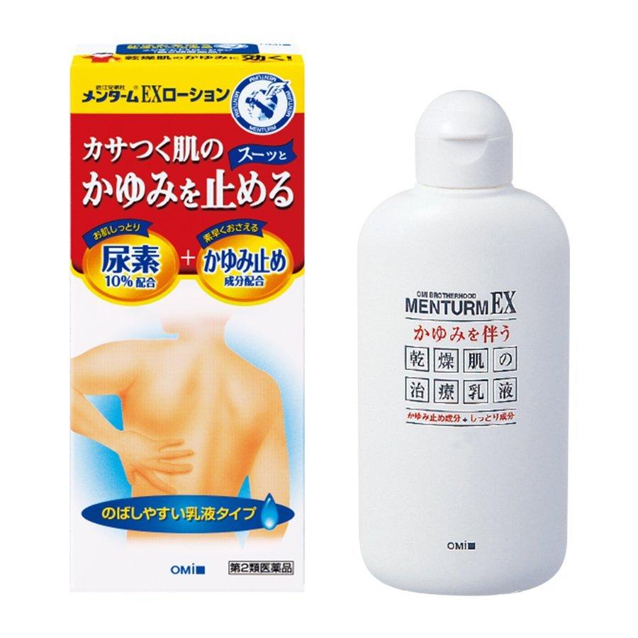 メンタームEXローション 100ml 第2類医薬品｜drugstore-pony