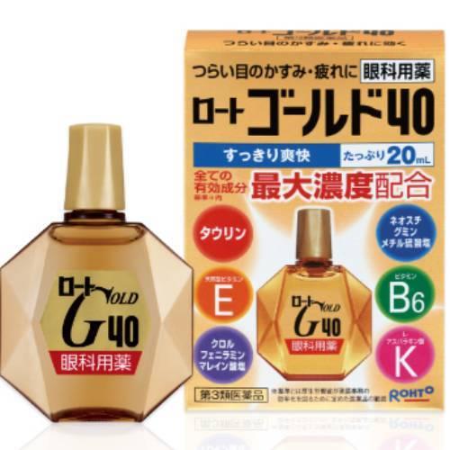 ロート ゴールド40 20ml 第3類医薬品 メール便対応｜drugstore-pony