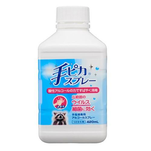 手ピカスプレー つけかえ用 420mL｜drugstore-pony