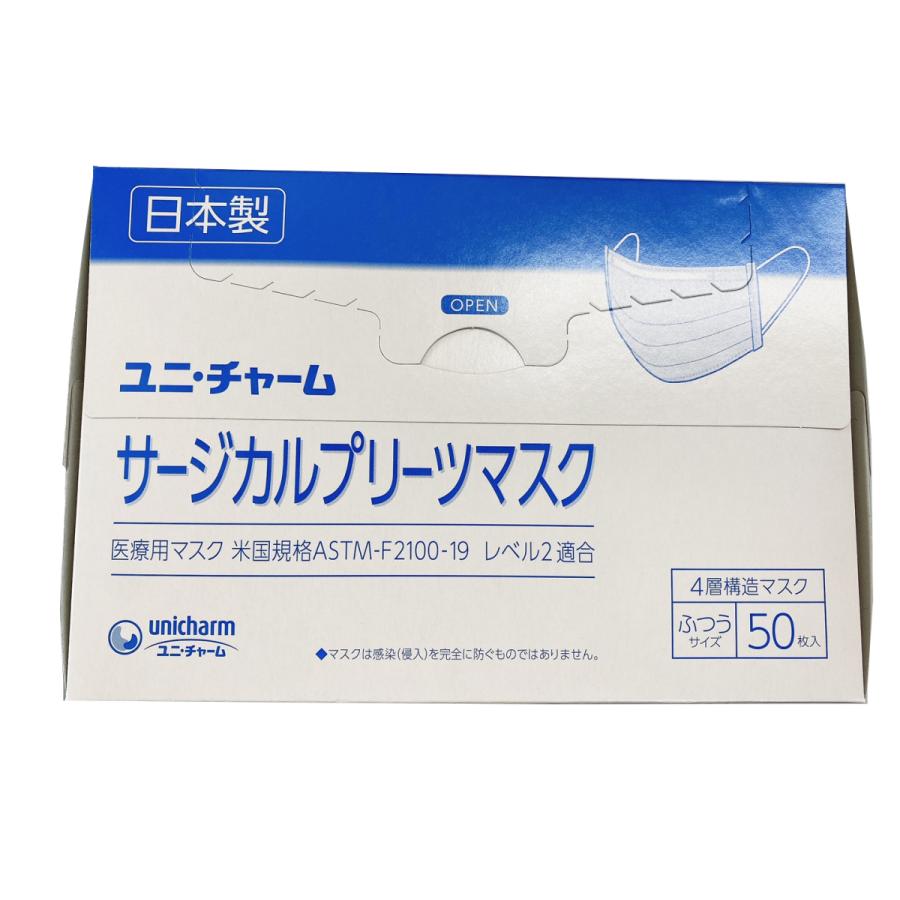 unicharm（ユニチャーム） 【在庫あり】日本製 サージカルプリーツ
