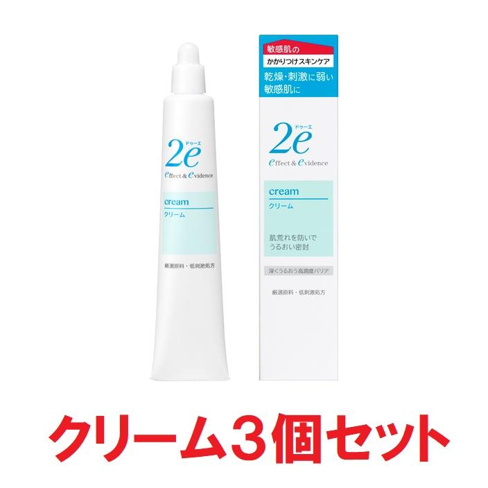 2e（ドゥーエ） 敏感肌用クリーム クリーム 30g×3個 資生堂