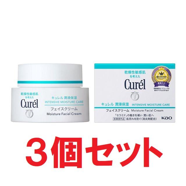 Curel クリーム キュレル 潤浸保湿 フェイスクリーム 40g×3個 花王