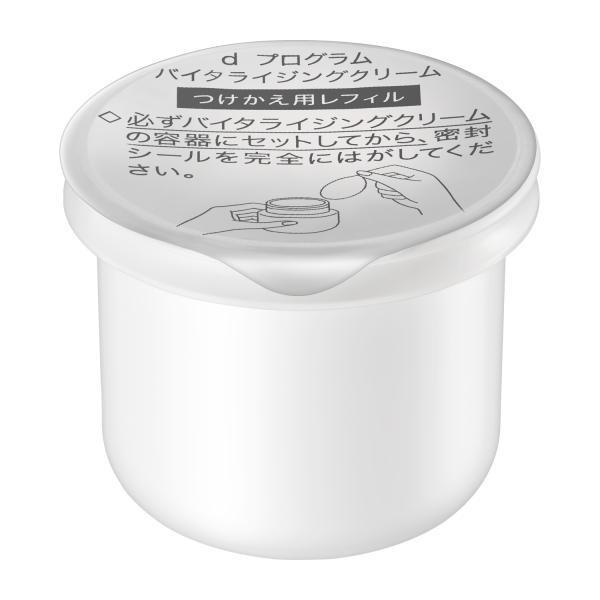 クリーム　ｄプログラムバイタライジングクリーム　（レフィル）敏感肌用クリーム 45g 資生堂｜drugtsurumiya｜03