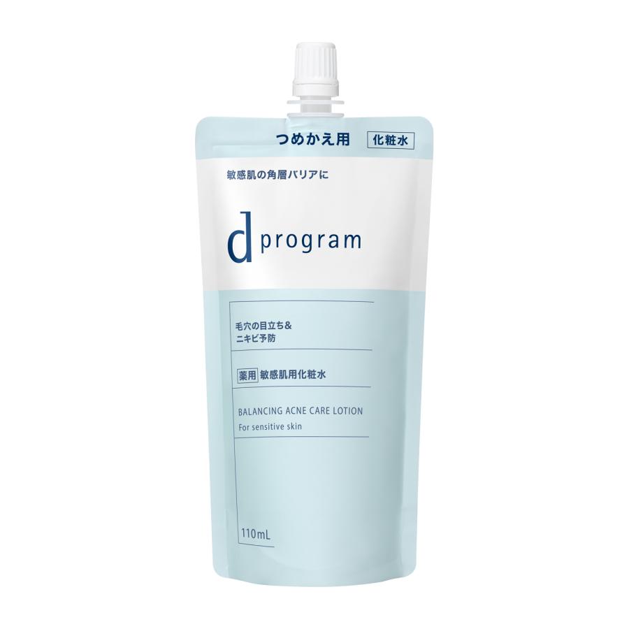 d program（dプログラム） 敏感肌用 化粧水 ローション ディー