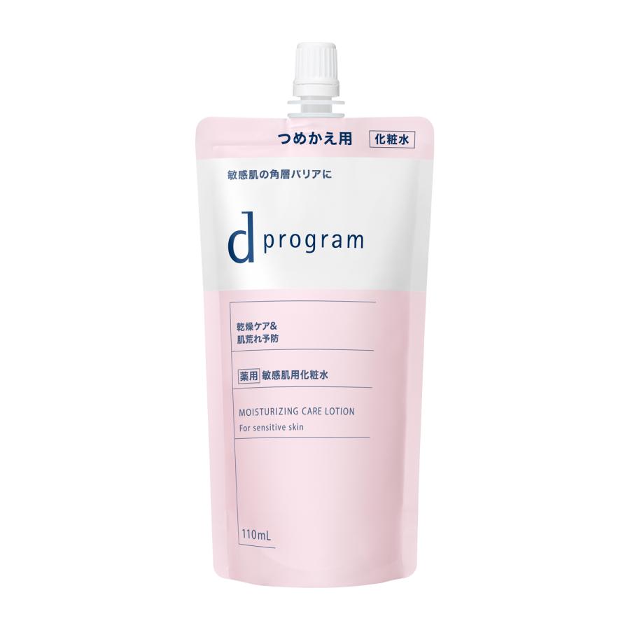 ⭐️新品⭐️資生堂　敏感肌用 ｄプログラム　モイストケア 化粧水+乳液 & レフィル d program（dプログラム） 敏感肌用 化粧水 ローション ディー