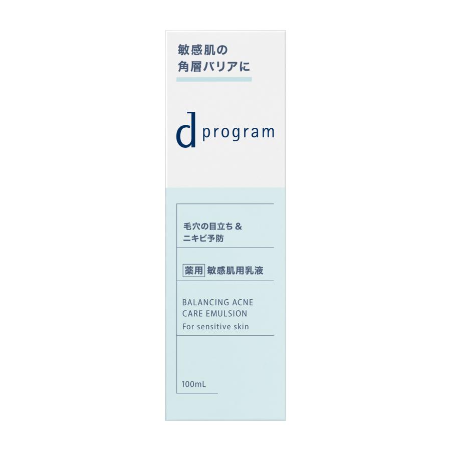 d program（dプログラム） 敏感肌用 乳液 ディープログラム バランス