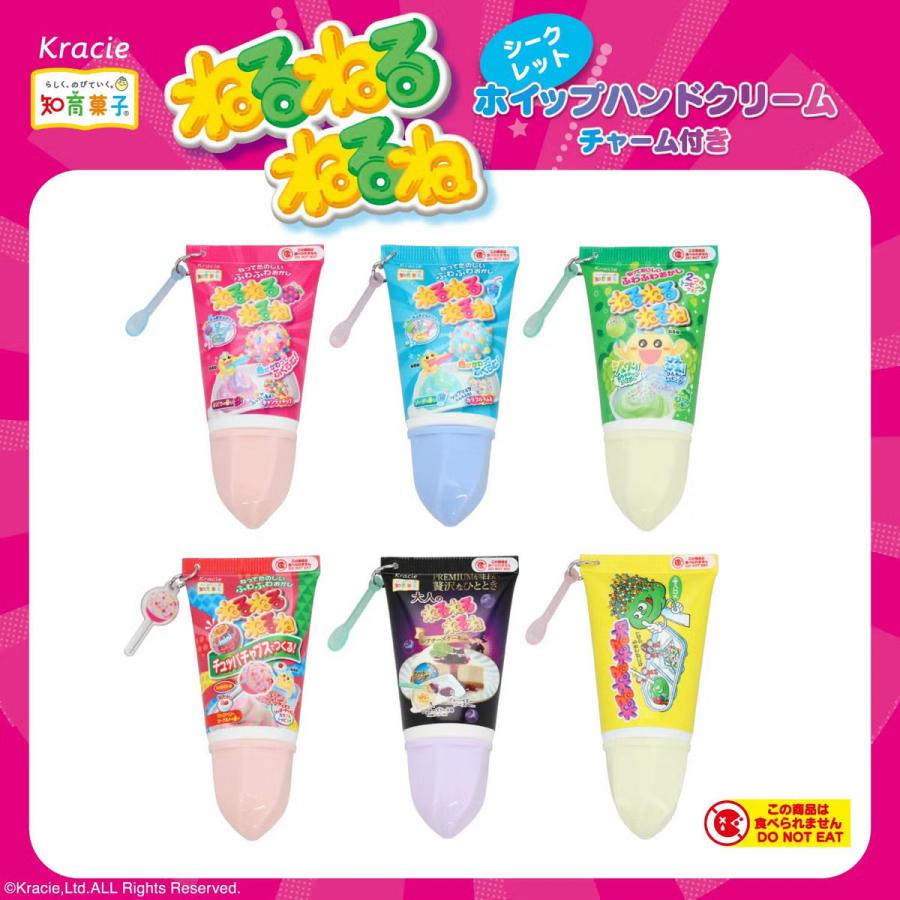 SHOBIDO ハンドクリーム ねるねるねるね シークレットアクリルチャーム