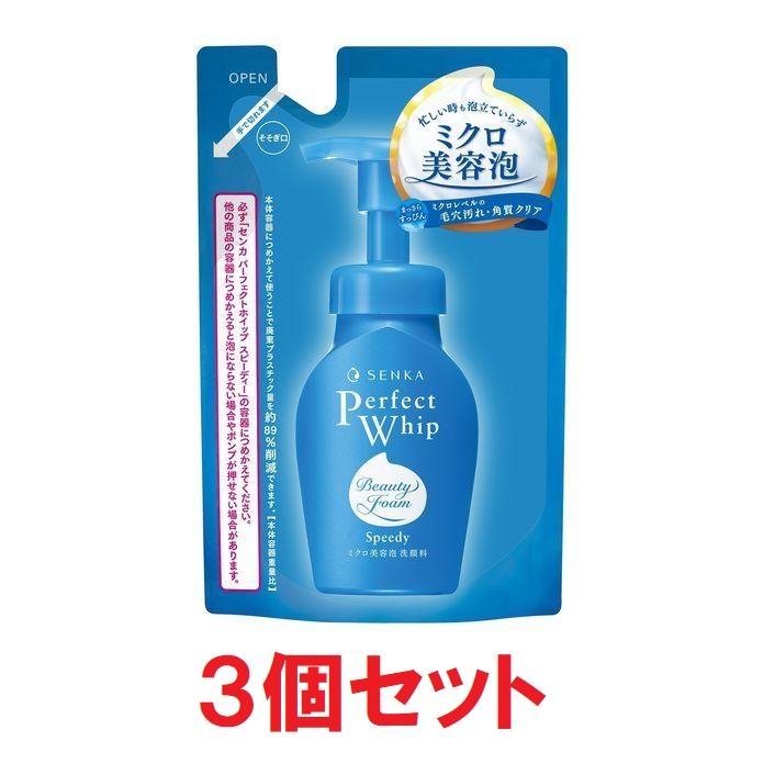 専科（SENKA） 泡洗顔 パーフェクトホイップ スピーディー つめかえ用