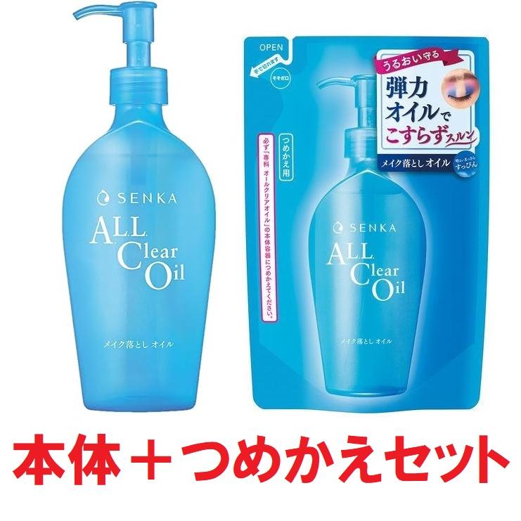 専科（SENKA） メイク落とし オールクリアオイル 洗い流し専用 メイク