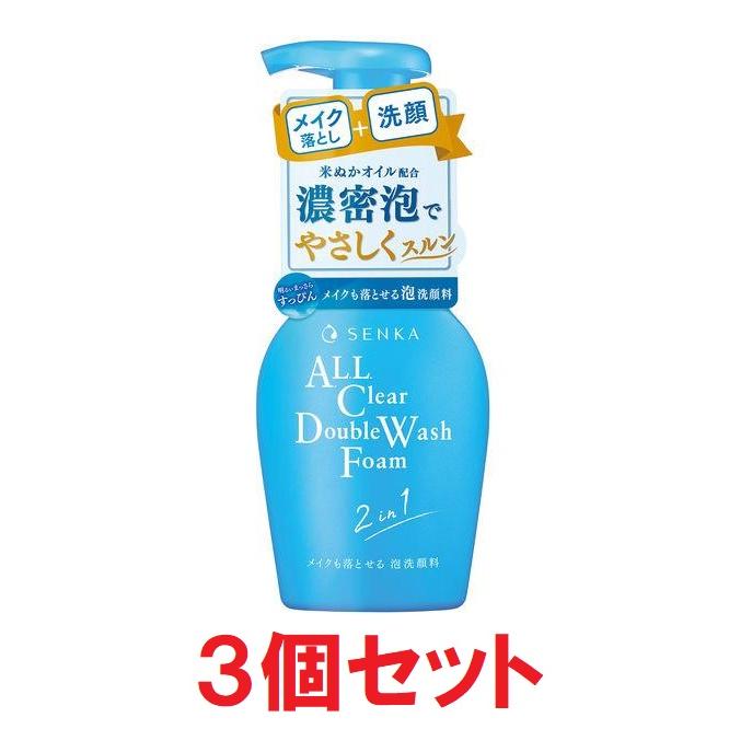専科（SENKA） 泡洗顔 メイク落とし メイクも落とせる泡洗顔料