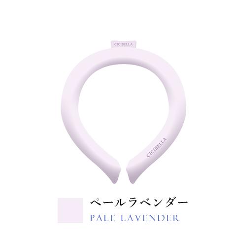 CICIBELLA アイスクールリング ネッククーラー CICIBELLA Lサイズ 無地