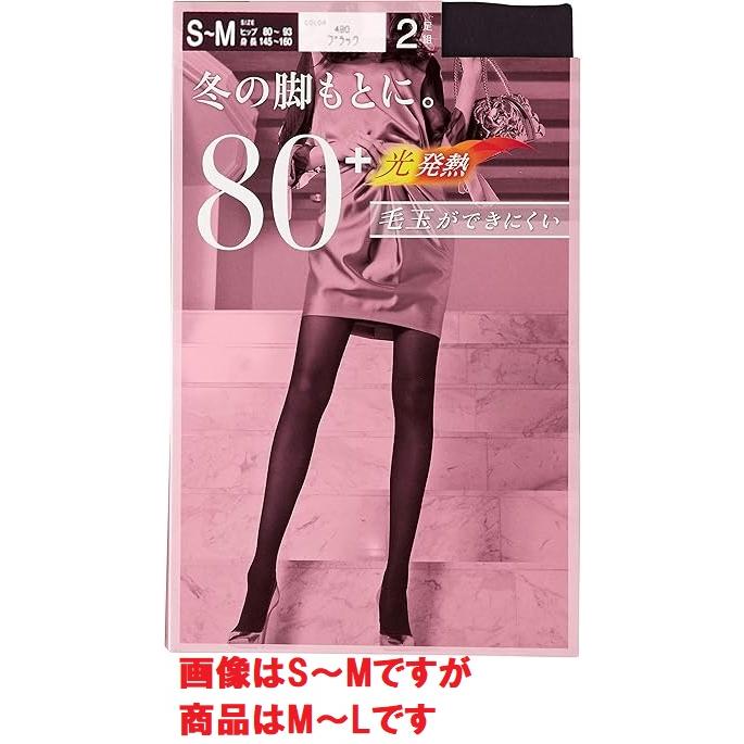 ATSUGI（アツギ） アツギタイツ 冬の脚もとに。 2足組 タイツ 80