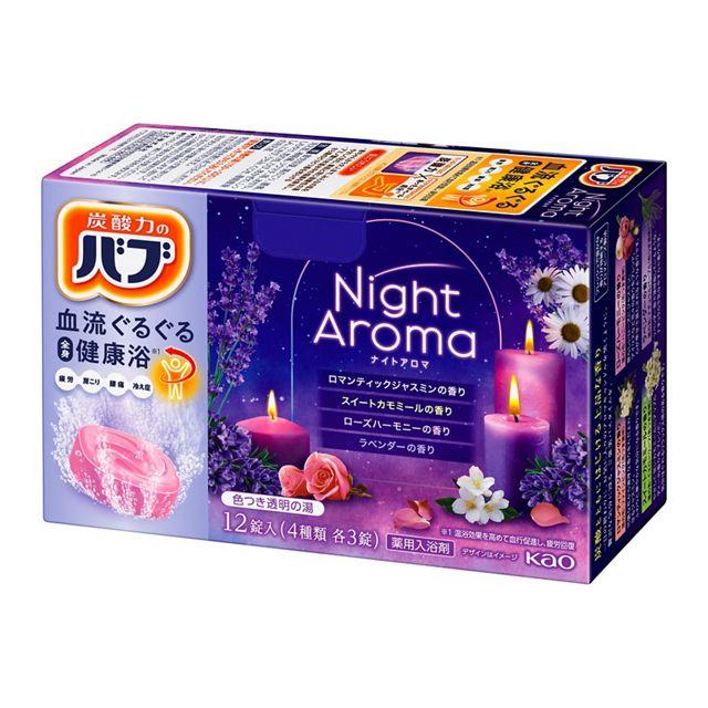 バブ 入浴剤 バスケア バブ ナイトアロマ 12錠入 花王 : ドラッグ
