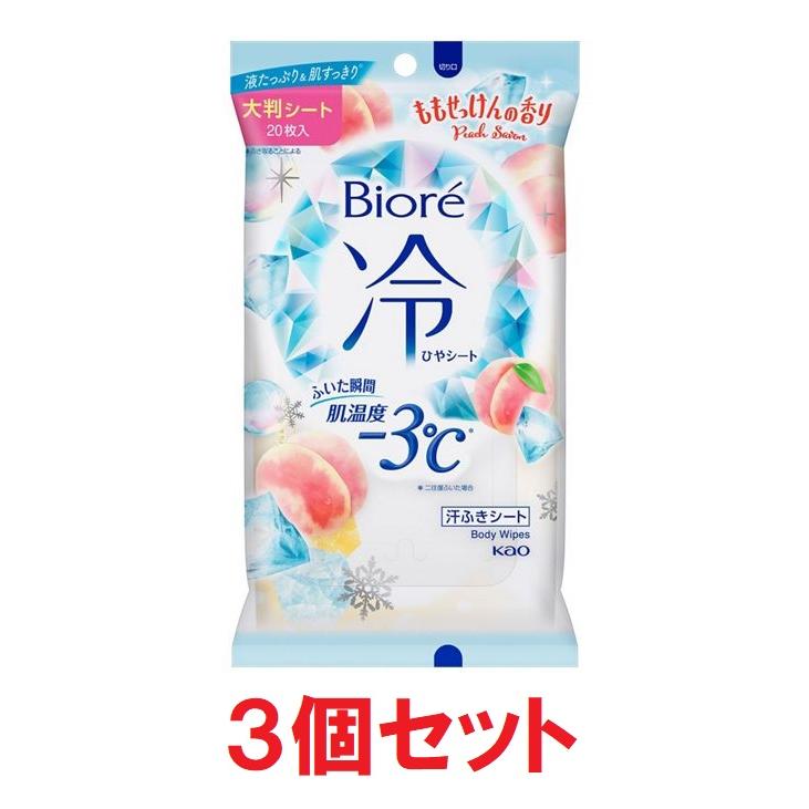 Biore ボディシート ビオレ 冷シート ももせっけんの香り 20枚×3