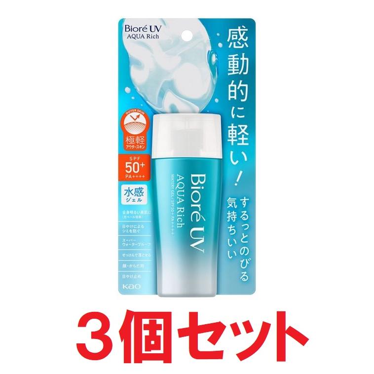 ビオレUV 日焼け止め ビオレ UV アクアリッチ ウォータリージェル