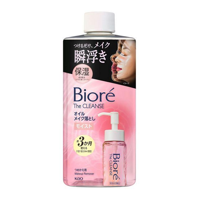 Biore メイク落とし クレンジング ビオレ ザクレンズオイルメイク