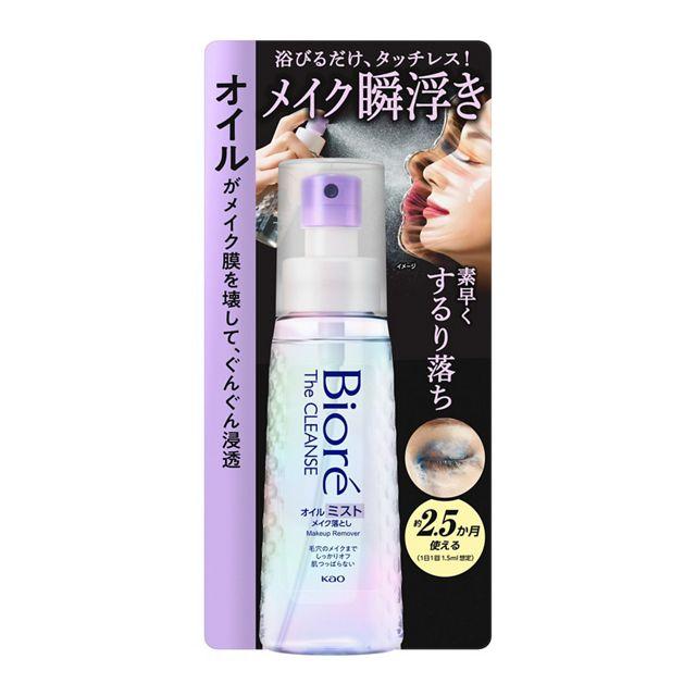 Biore メイク落とし クレンジング ビオレ ザクレンズオイルミスト