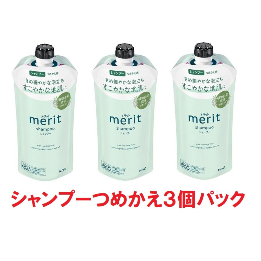 メリット シャンプー メリット シャンプー つめかえ用 320ml×3 花王