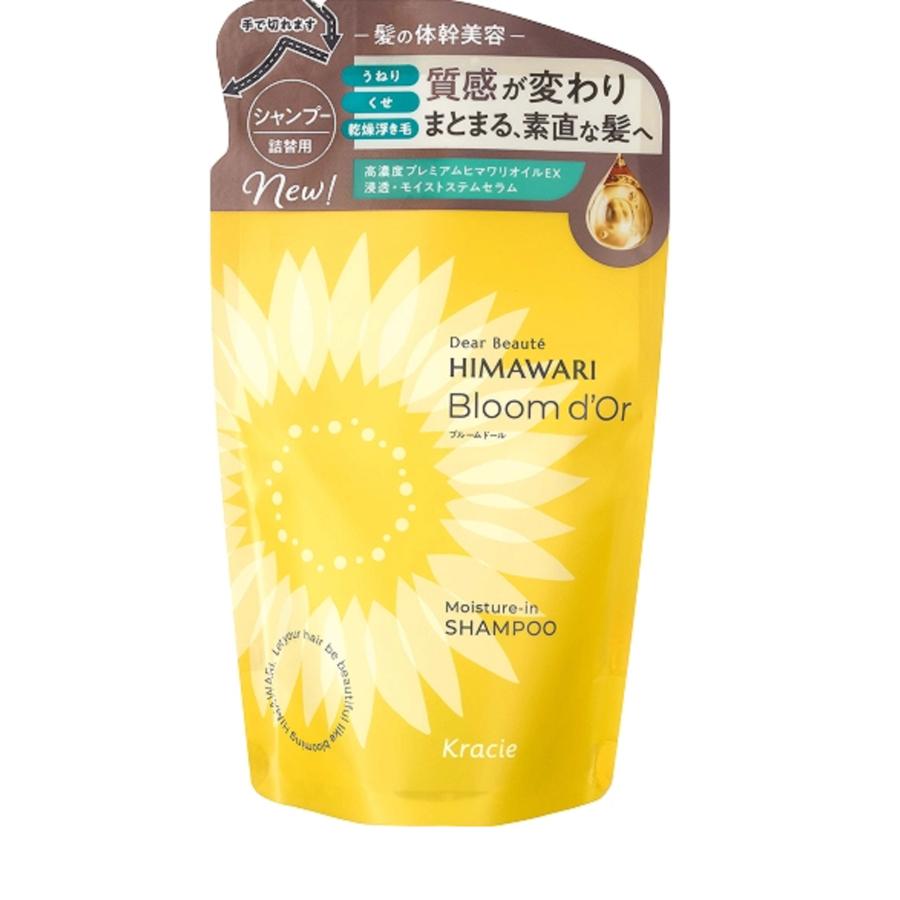 ディアボーテ HIMAWARI ブルームドール モイスチャーイン シャンプー