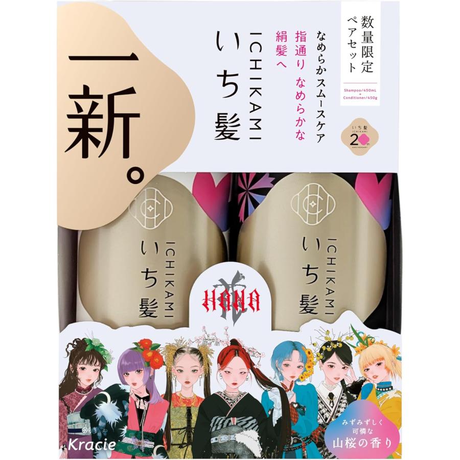 Kracie（クラシエ） いち髪 なめらかスムースケア シャンプー