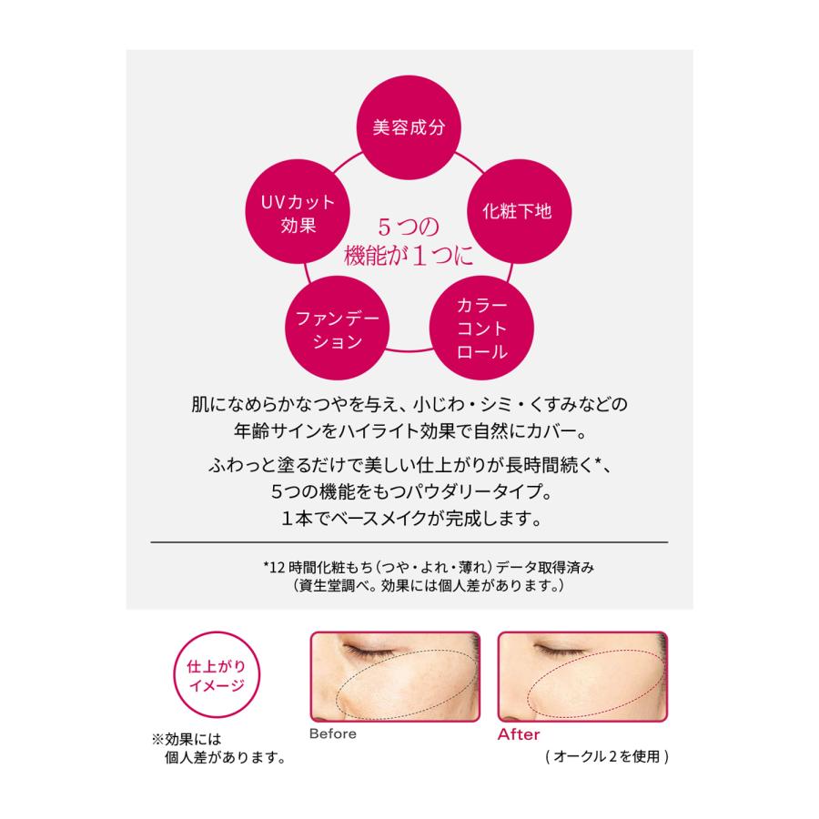 PRIOR ファンデーション プリオール 美つやBBパウダリー オークル3