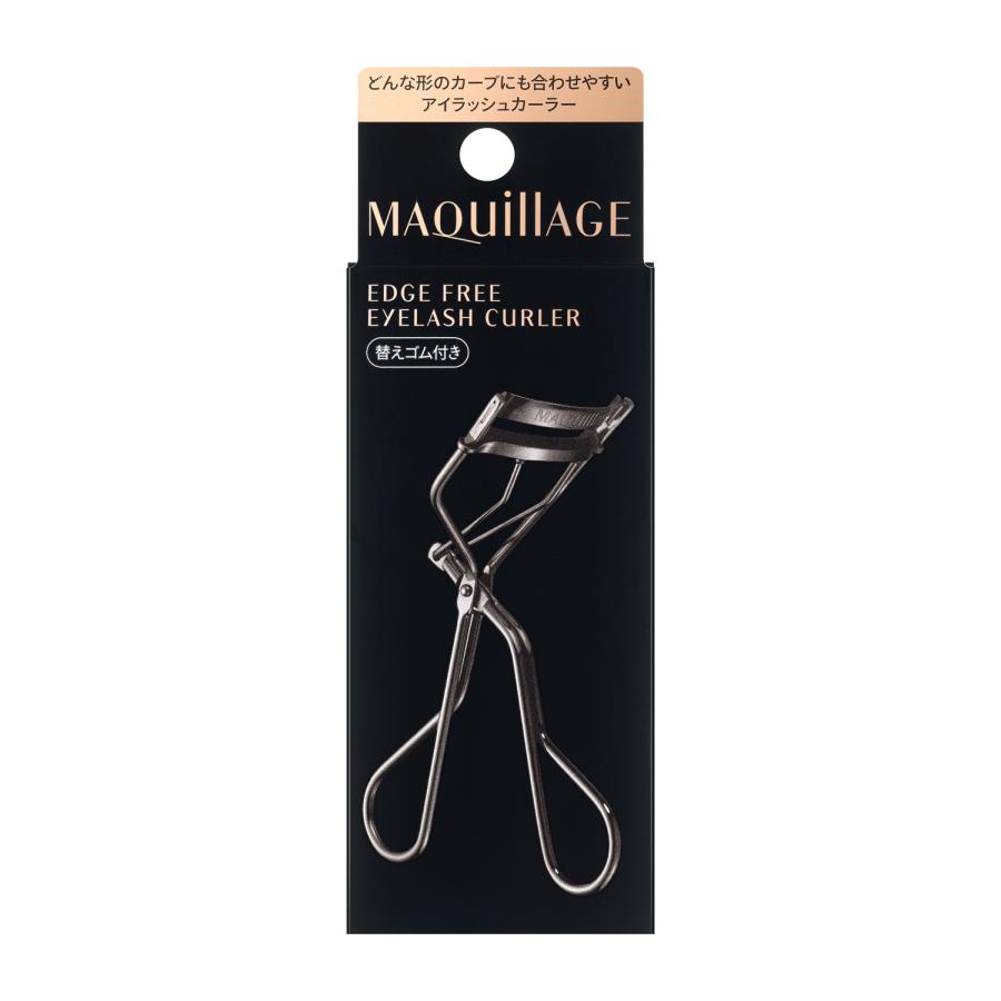 MAQuillAGE（マキアージュ） エッジフリー アイラッシュ カーラー