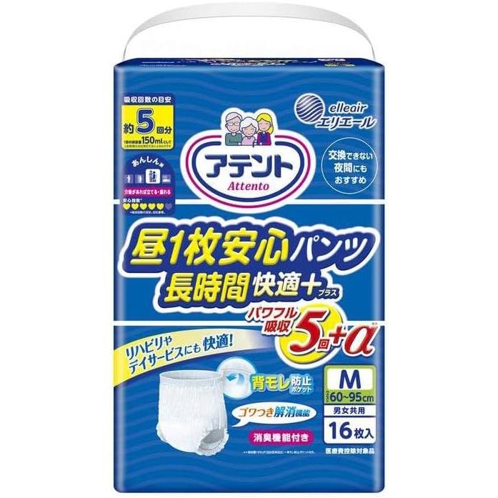 アテント 昼1枚安心パンツ 長時間快適プラス M サイズ 男女共用 16枚