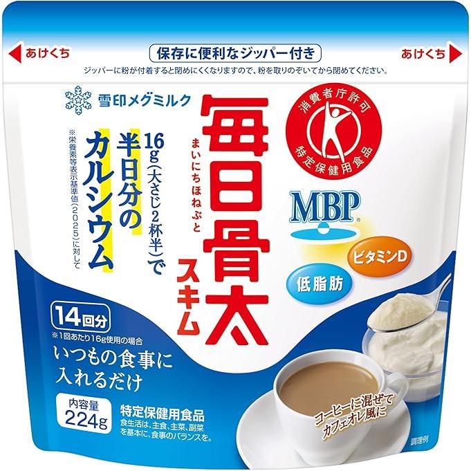 雪印メグミルク 毎日骨太スキム 224g（Yahoo!・ドラッグつるみ屋）