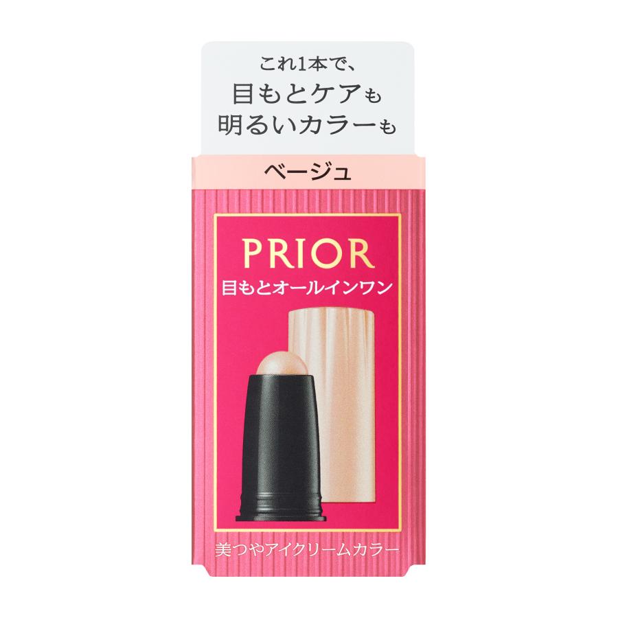 PRIOR アイカラー プリオール 美つやアイクリームカラー ベージュ
