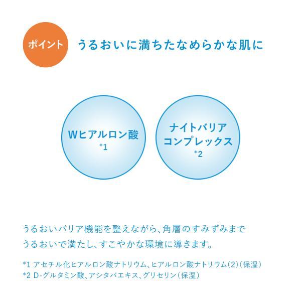 パック　イハダ 薬用ナイトパック 70g 医薬部外品  資生堂｜drugtsurumiya｜09