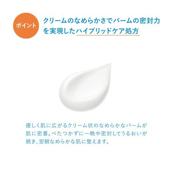 パック　イハダ 薬用ナイトパック 70g 医薬部外品  資生堂｜drugtsurumiya｜10