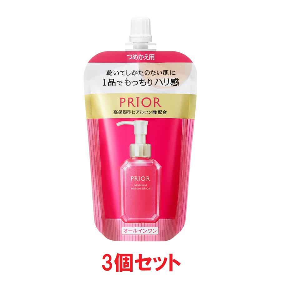 PRIOR オールインワン プリオール 薬用 うるおい美リフトゲル