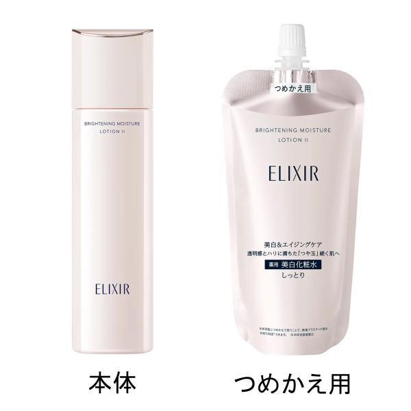 化粧水 エリクシール ホワイトブライトニング　ローション　ＷＴ　I さっぱり　（つめかえ用） 150mL 化粧水　 資生堂｜drugtsurumiya｜02