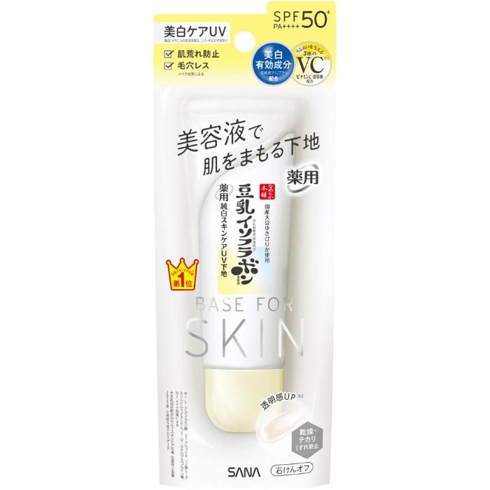 SANA（サナ） 美白 美容液 下地 なめらか本舗 薬用純白スキンケアUV