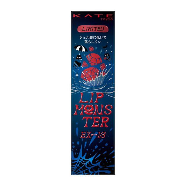 KATE 口紅 ケイト リップモンスター EX−13 カネボウ化粧品
