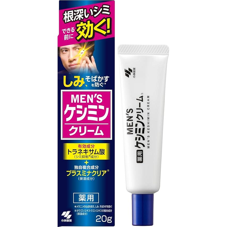 MEN'S ケシミン メンズケシミンクリーム 20g 小林製薬 : ドラッグ