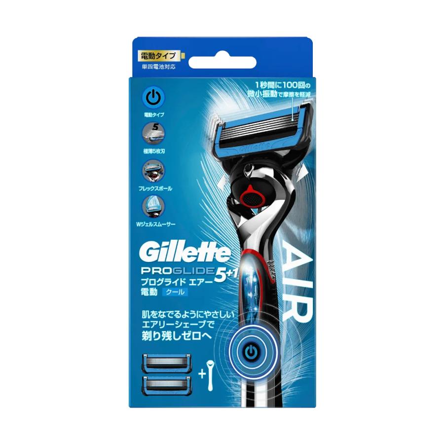 Gillette ジレット プログライド エアー 電動 本体+替刃2個付き