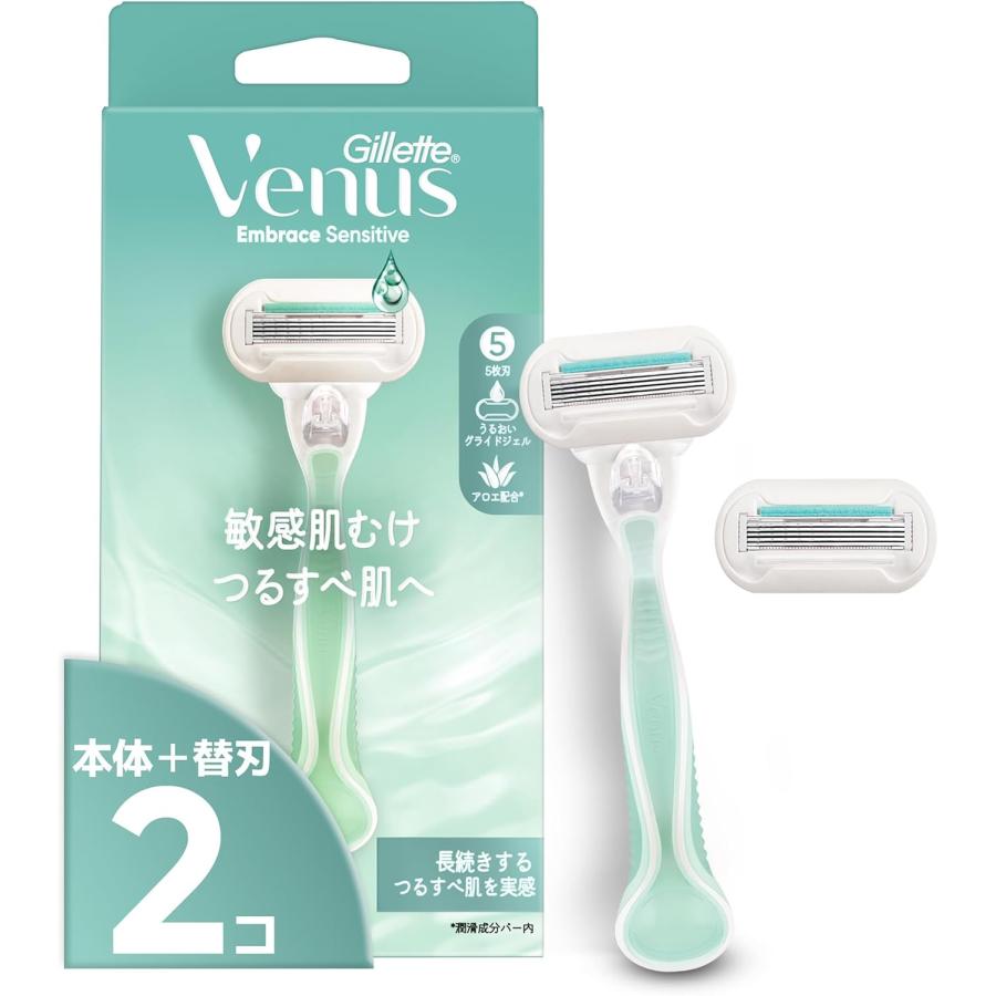 Gillette ヴィーナス カミソリ 剃刀 女性用 敏感肌向け つるすべ肌へ