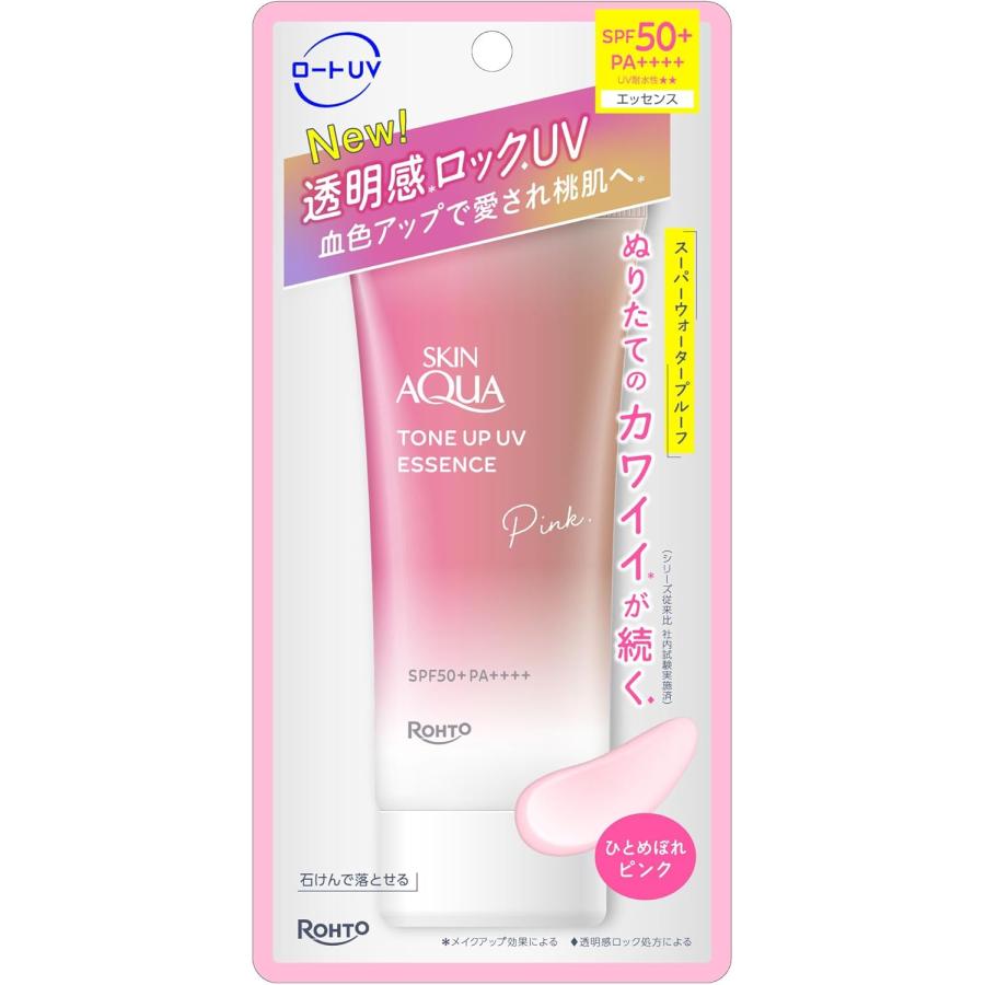 スキンアクア 日焼け止め スキンアクア トーンアップ UV エッセンス