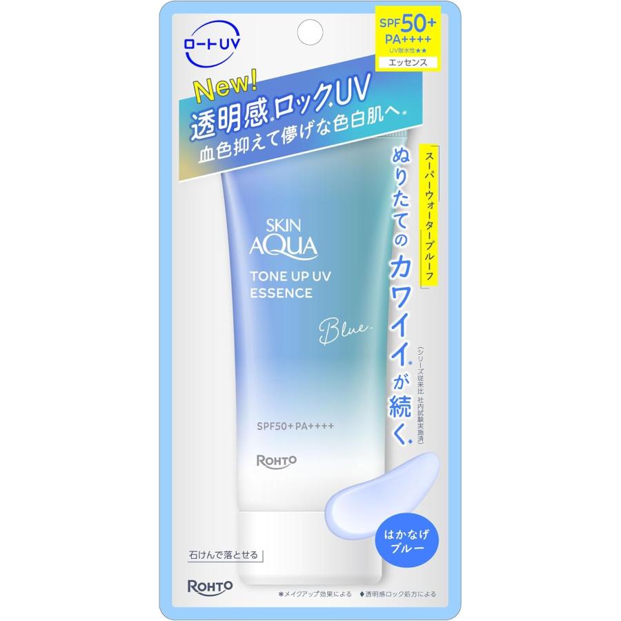 スキンアクア 日焼け止め スキンアクア トーンアップ UV エッセンス