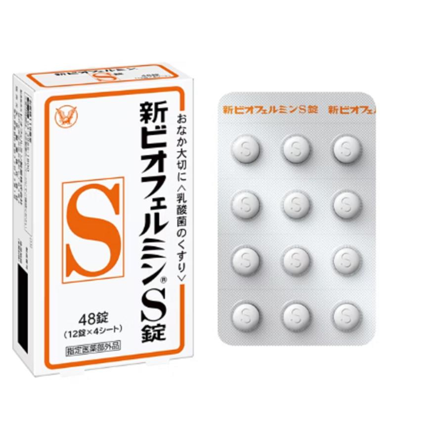 ビオフェルミン 整腸剤 新ビオフェルミンS錠48錠 12錠×4 指定医薬部