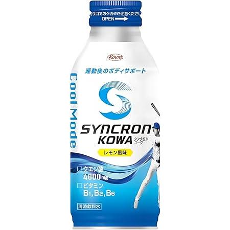 SYNCRON KOWA Cool Mode レモン風味 400ml×48本 Kowa（コーワ） シンクロンコーワ クールモード レモン風味 400ml 興和
