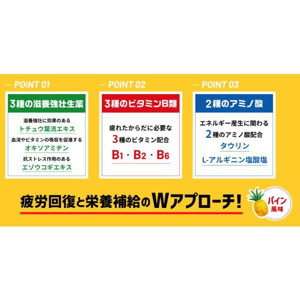 Q&Pアルファチャージ　100ｍｌX６袋【指定医薬部外品】興和新薬｜drugtsurumiya｜02