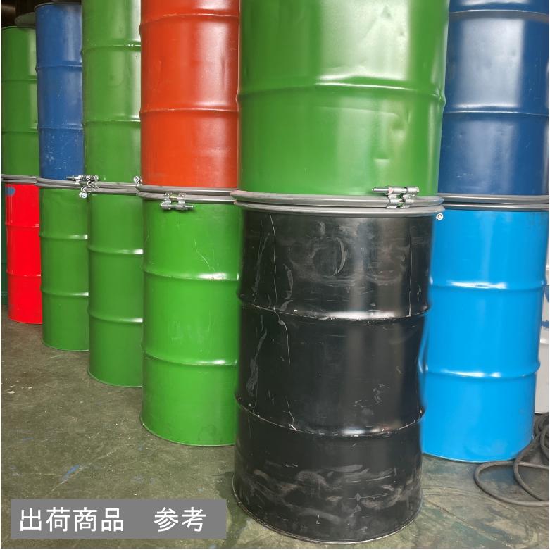 罐三郎 スチドラ_RE 再生オープンドラム 200L ボルトバンド式