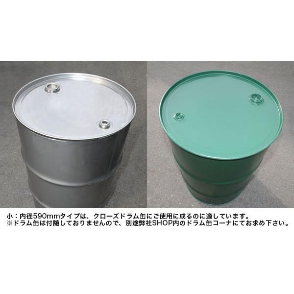 ドラム缶用ステンレス蓋 ｓｕｓ304製 3サイズ C53y Cap Sus304 ドラム缶屋ヤフー店 通販 Yahoo ショッピング